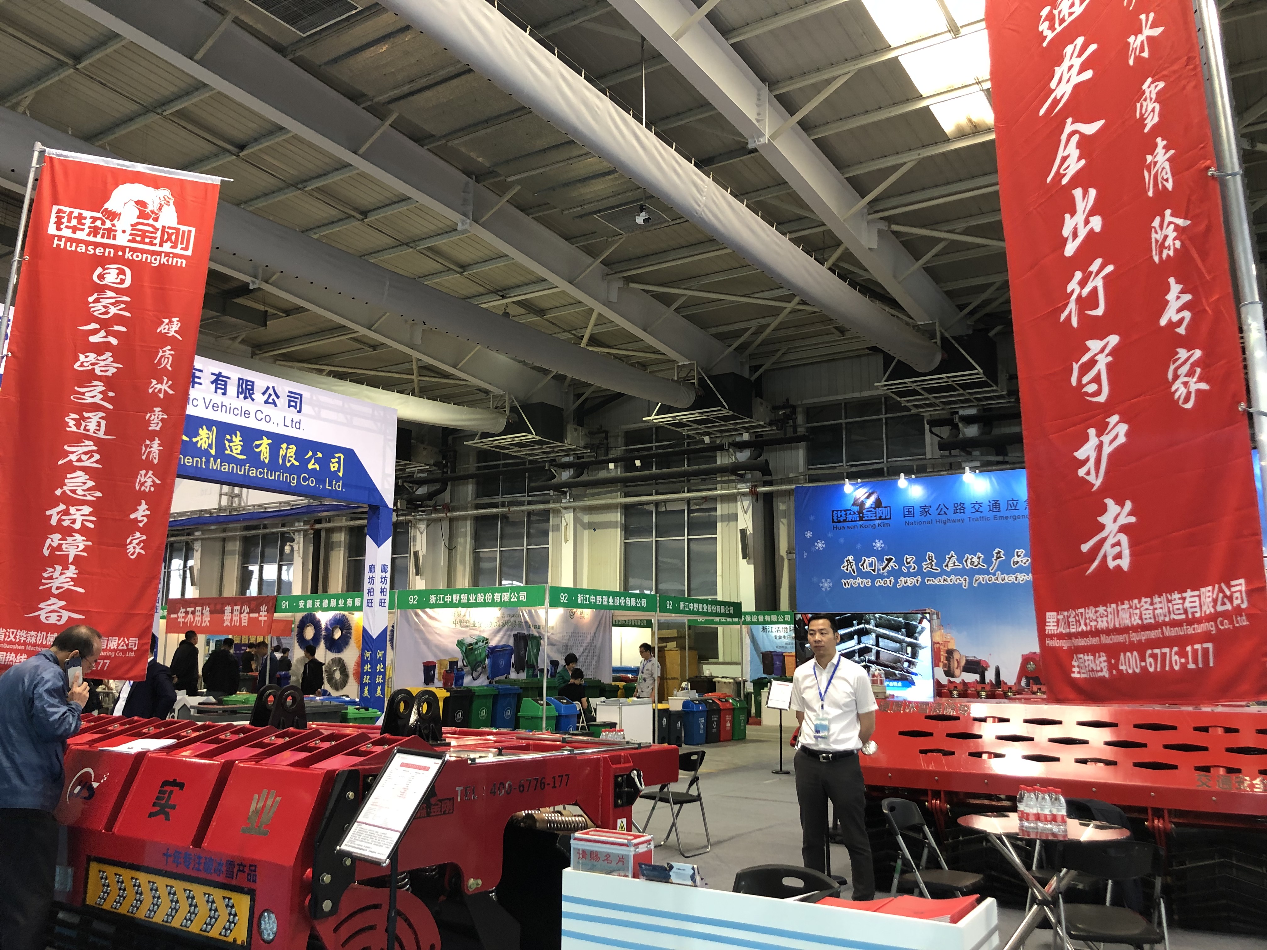 2019长春环卫展（1）