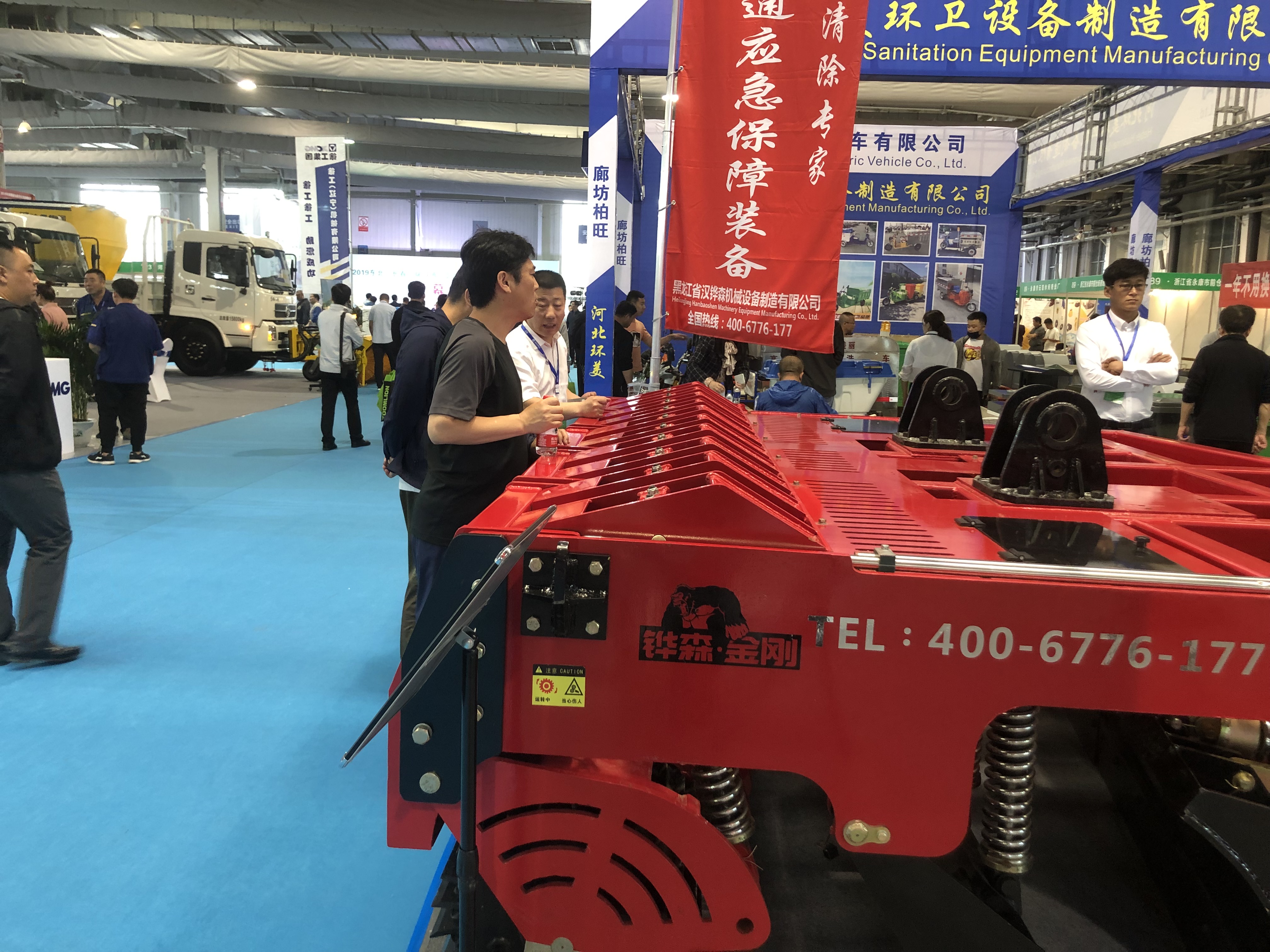 2019长春环卫展（1）