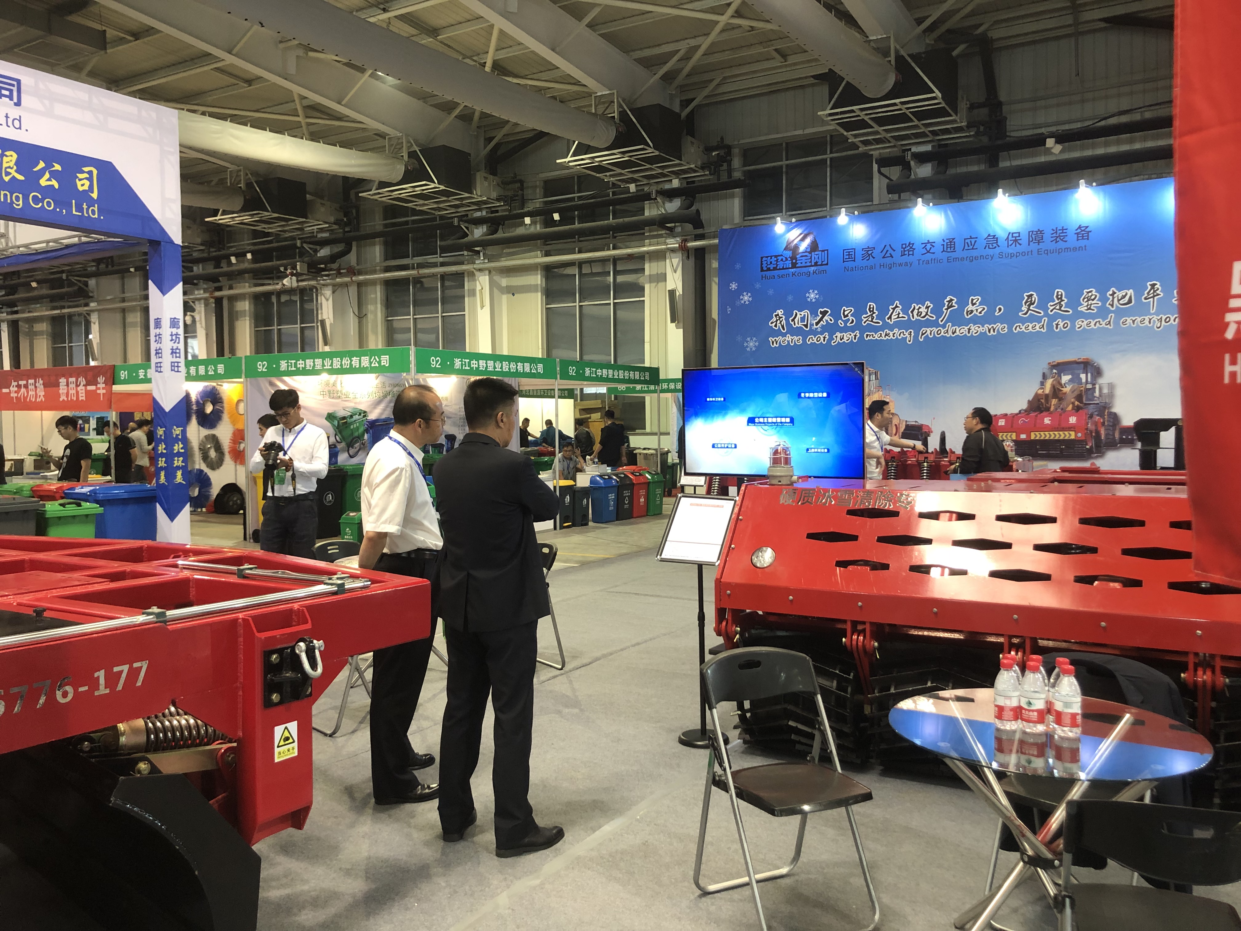 2019长春环卫展（1）