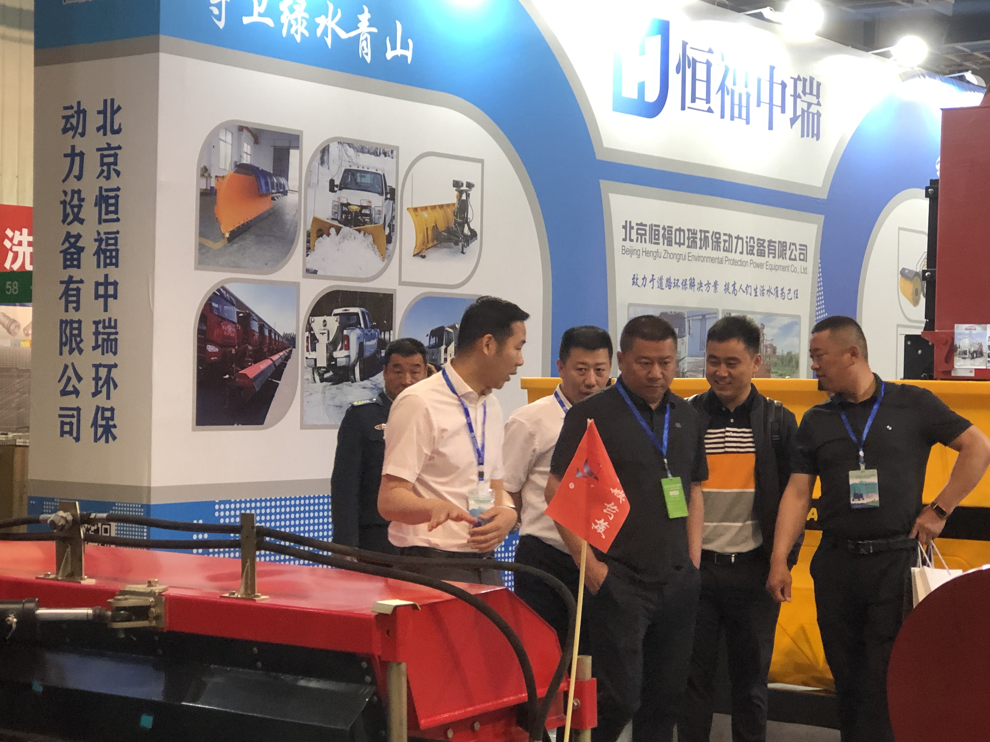 2019长春环卫展（2）