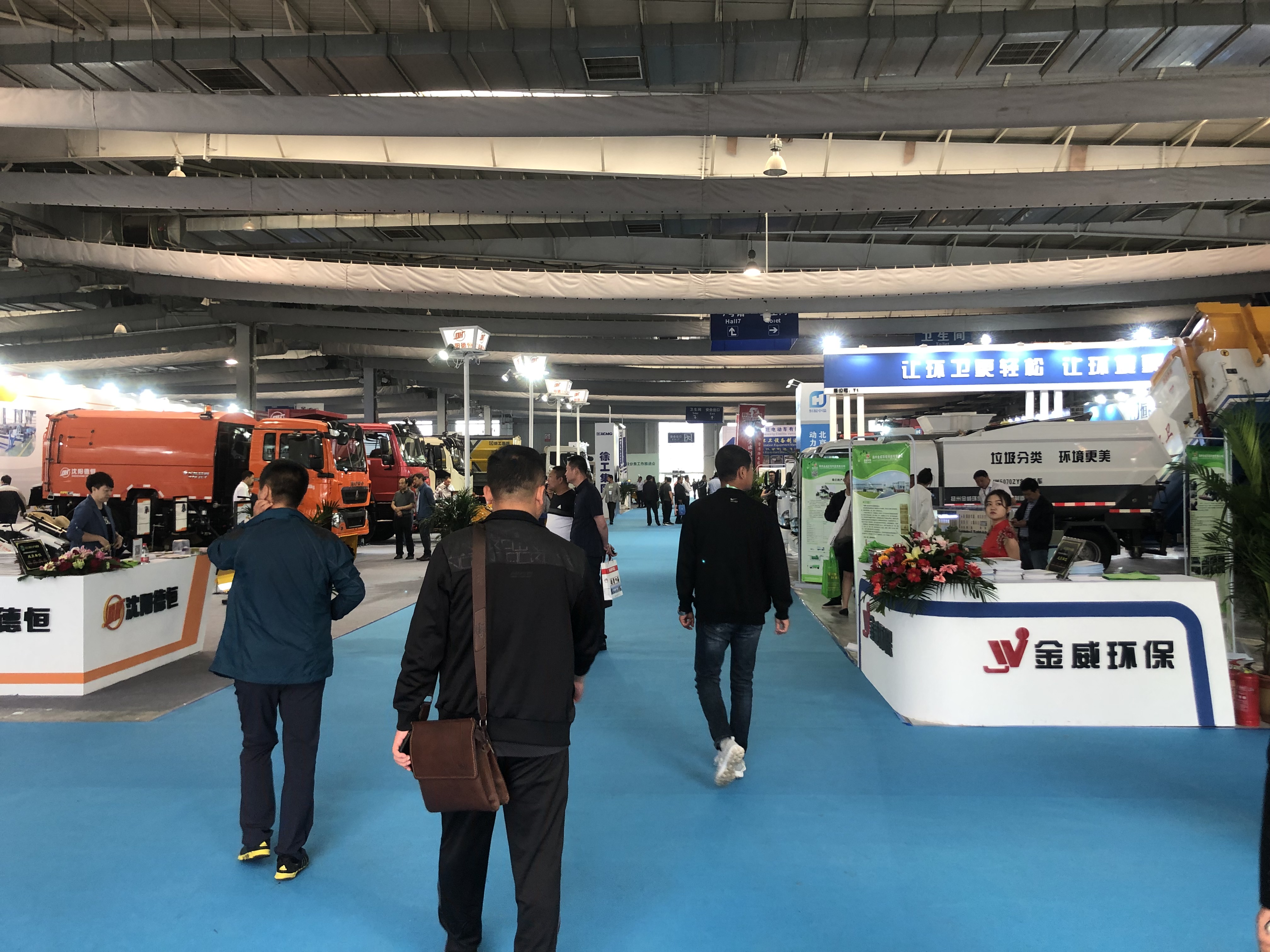 2019长春环卫展（2）