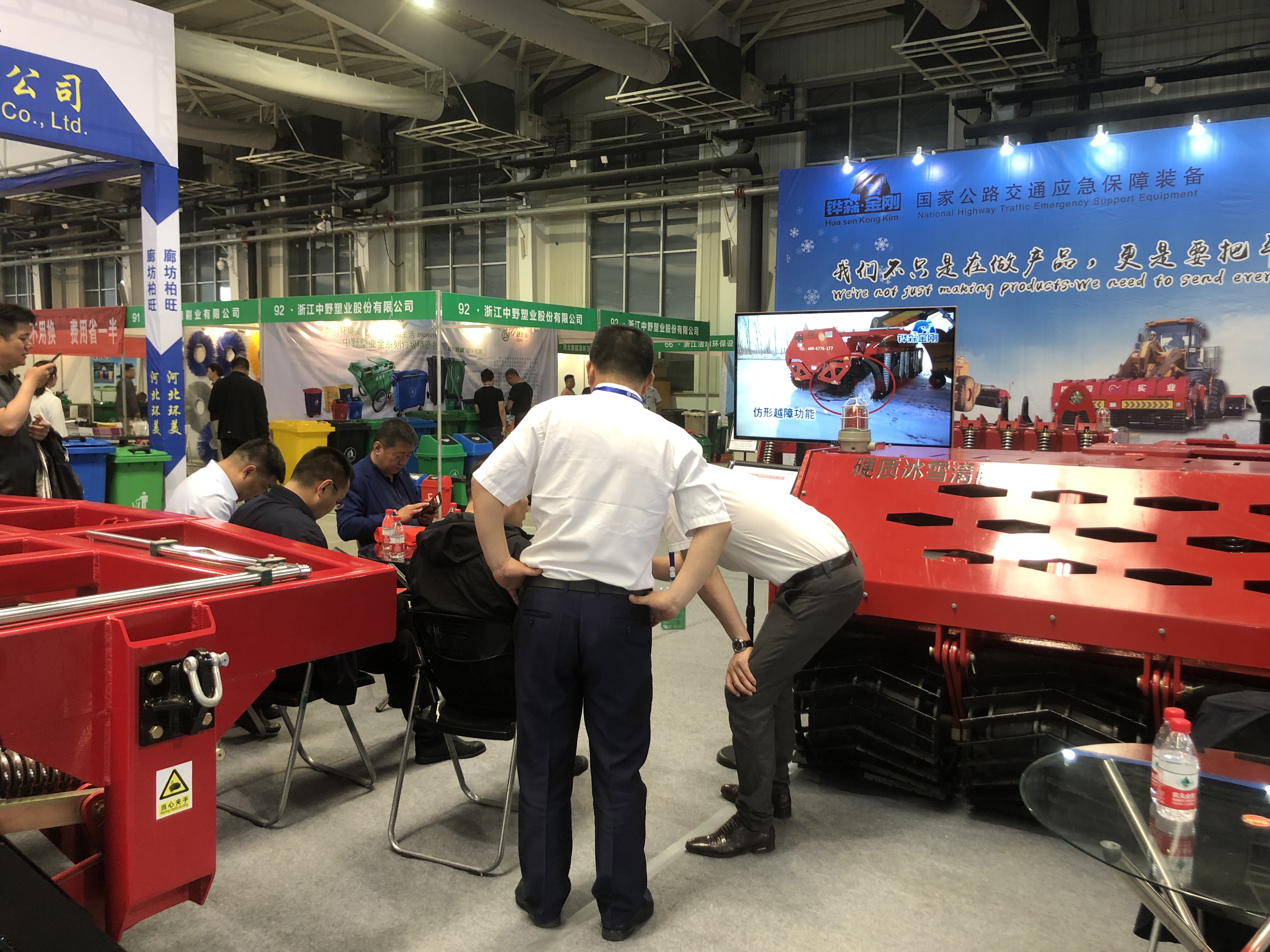 2019长春环卫展（2）