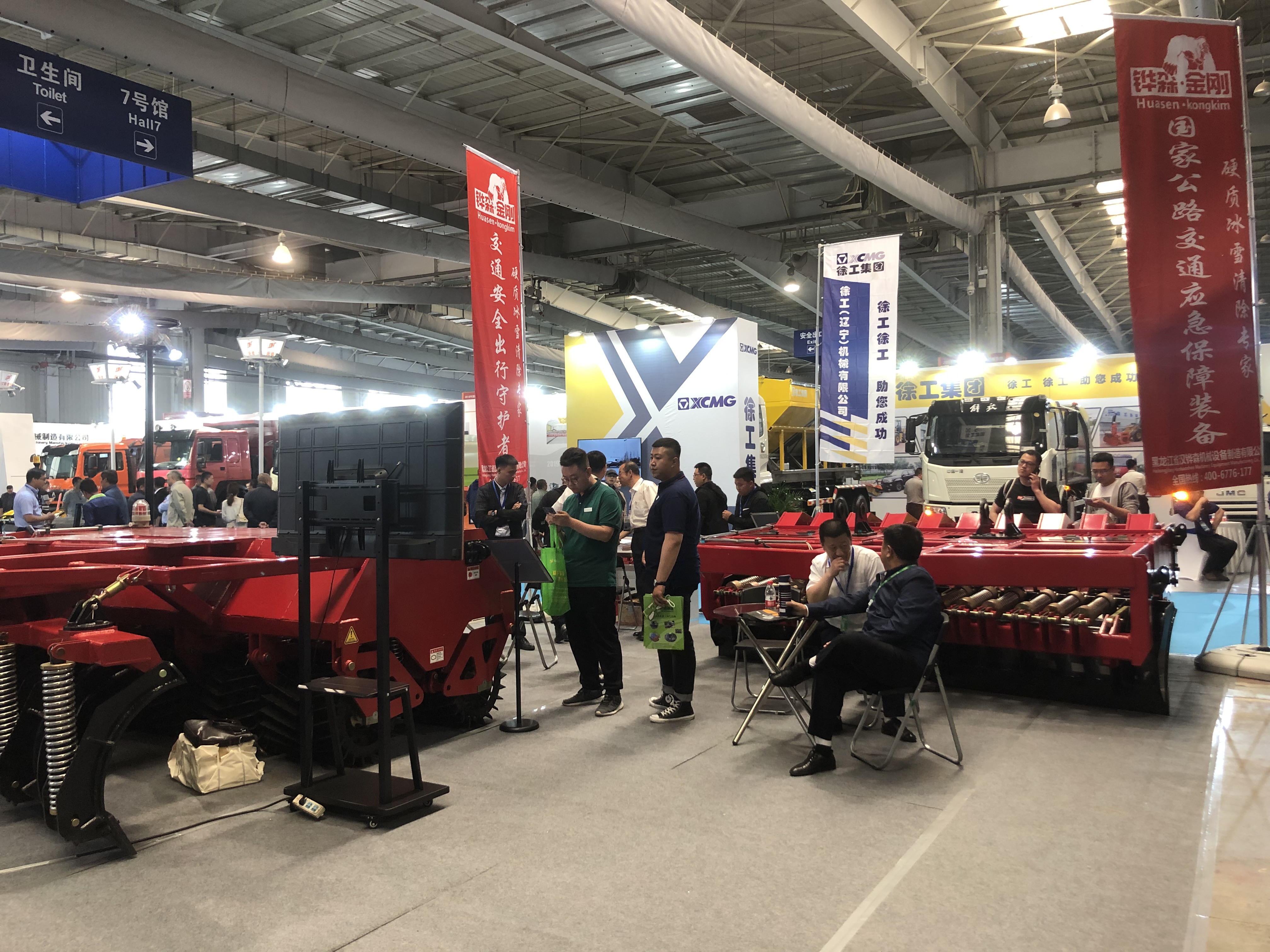 2019长春环卫展（2）