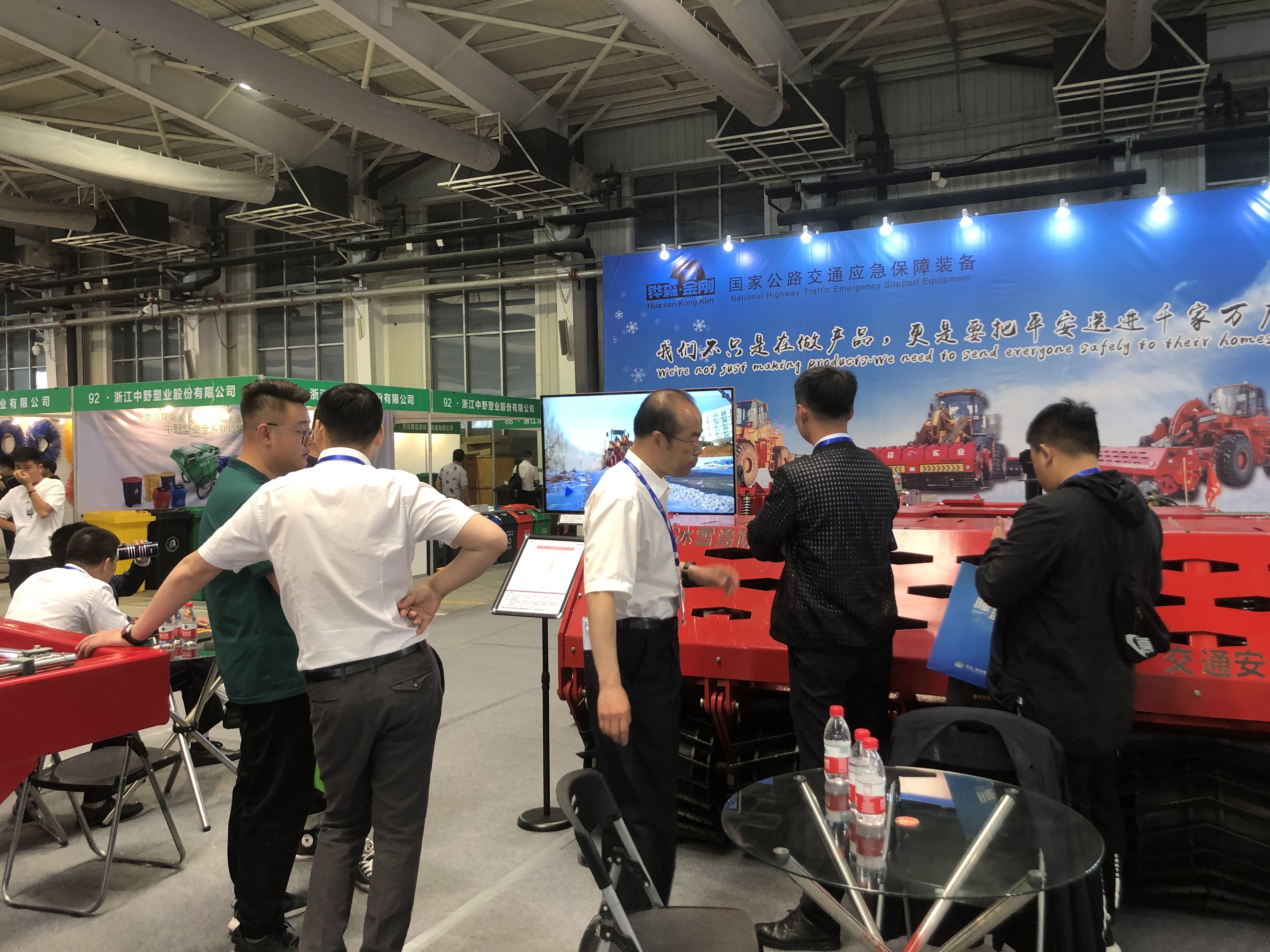 2019长春环卫展（2）