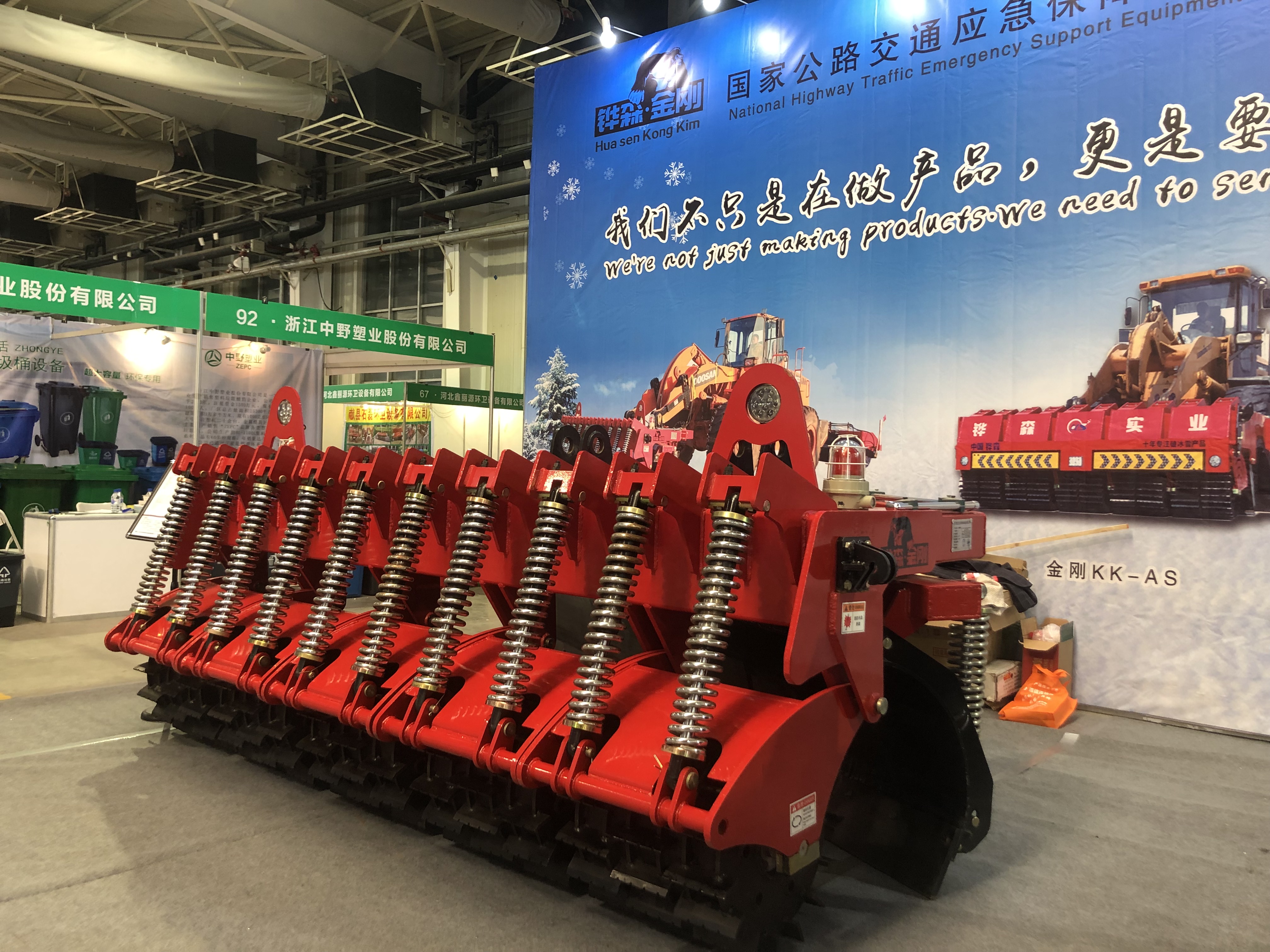 2019长春环卫展（3）