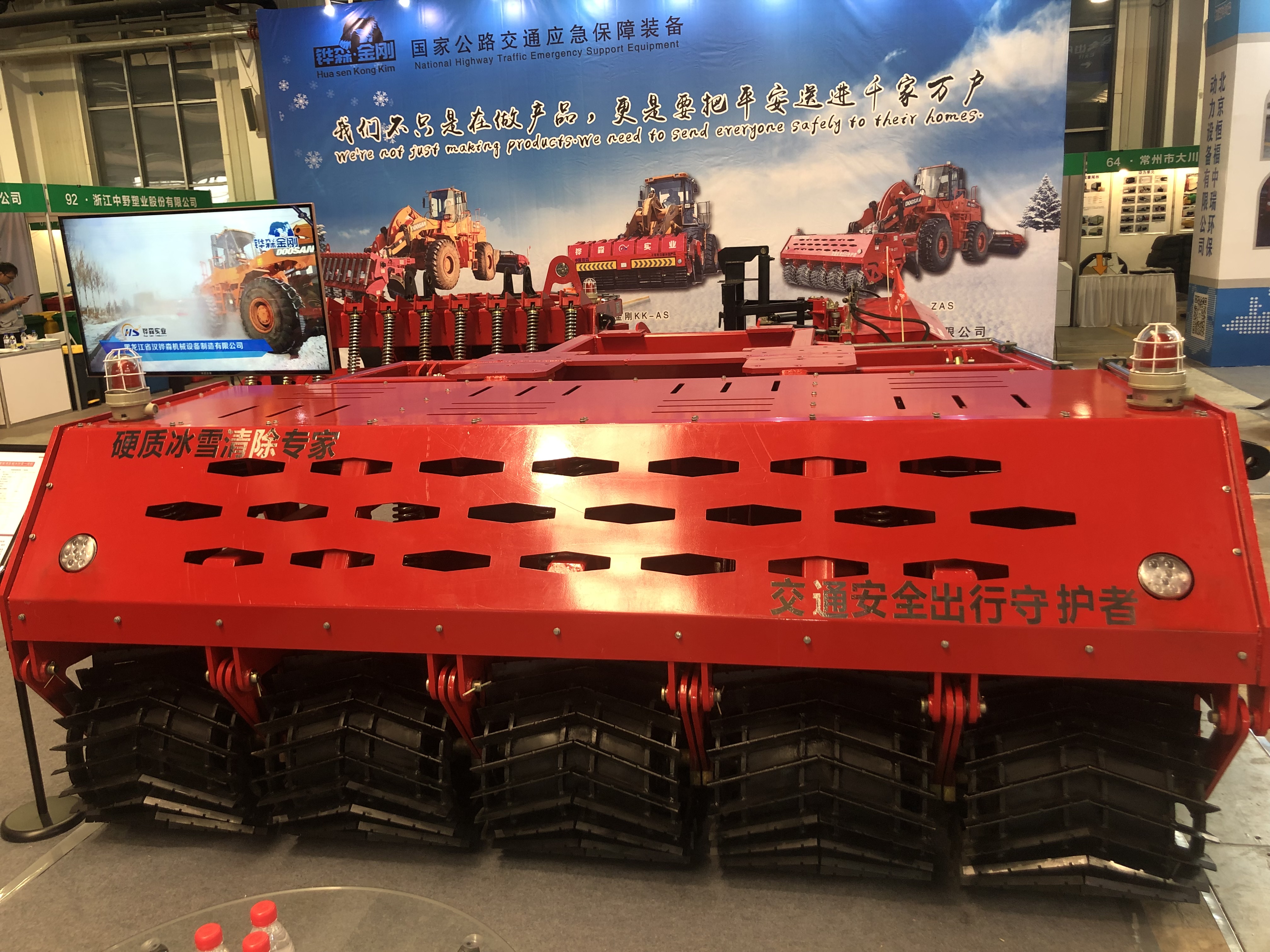 2019长春环卫展（3）